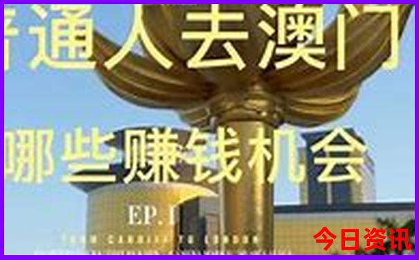 周一北京哪些景点开放
