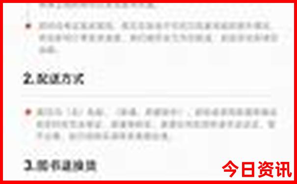 青海旅游攻略八月