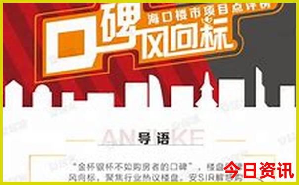 6月底七月初适合去哪里旅游